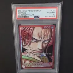 Item thumbnail for item 0da508a6-bd9a-41bf-9324-23f29571d55d