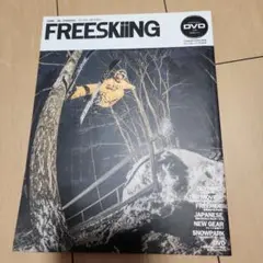 FREESKiiNG 2018　DVDなし