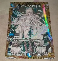 2025年最新】デュエマ金トレジャーの人気アイテム - メルカリ