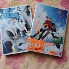 しずく【プロフ必読】様 リクエスト 9点 まとめ商品