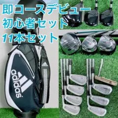テーラーメイド 入り レディース ゴルフ クラブ フルセット A3687