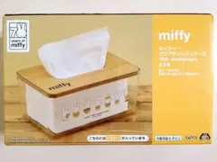 ミッフィー　クリアティッシュケース　70th Anniversary　イエロー
