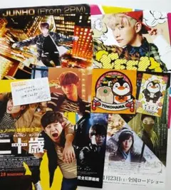 2026年最新】2PM_ジュノ_ポスターの人気アイテム - メルカリ