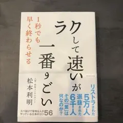 世界一ラクにできる確定申告 : 全自動クラウド会計ソフト「freee」で