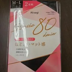 Atsugi 80デニール ブラックストッキング 2足組 M-L