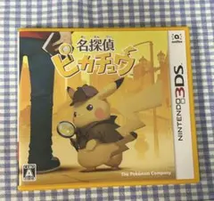 2026年最新】中古 3ds 名探偵ピカチュウの人気アイテム - メルカリ