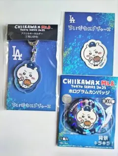 ちいかわ MLB TOKYO SERIES ホログラムカンバッジ BOX - メルカリ