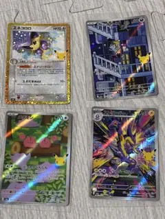 ポケモンカード 25周年 プロモ まとめ売り 25枚 24枚 - メルカリ