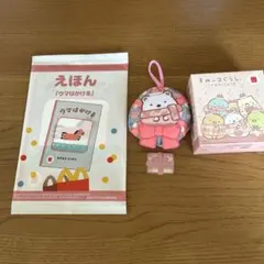 マクドナルド　ハッピーセット すみっコぐらし しろくま