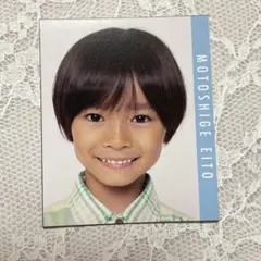 関西ジャニーズJr. 元重瑛翔 メッセージカード データカード