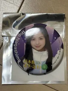 長嶋凛桜 缶バッジ スタ誕