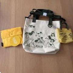 KALDI 犬の日バッグ、イエローカラーエコバッグ　のセット販売　　新品未使用