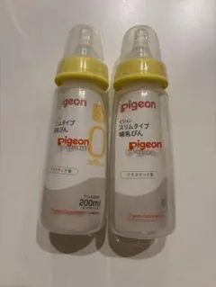 pigeon スリムタイプ 哺乳瓶 200ml 2本セット