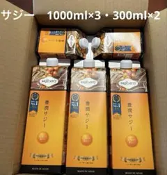 フィネス 豊潤サジーのサムネイル