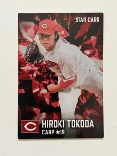 末包昇太 広島東洋カープ プロ野球チップス2026 キラ スターカード