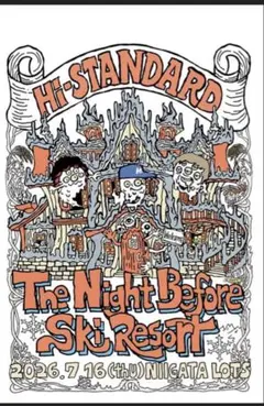 Hi-STANDARD ポスター