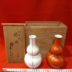 2026年最新】永楽善五郎の人気アイテム - メルカリ