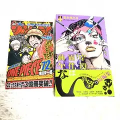 2026年最新】岸辺露伴は動かない 初版の人気アイテム - メルカリ