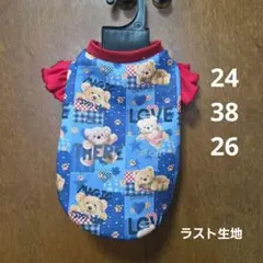 No.2648　Sサイズ　犬服　ハンドメイド　タンクトップ　クマ
