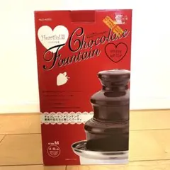 Heartful II チョコレートファウンテン チョコレートフォンデュのサムネイル