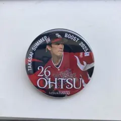 ソフトバンクホークス 大津選手 バッジ 26