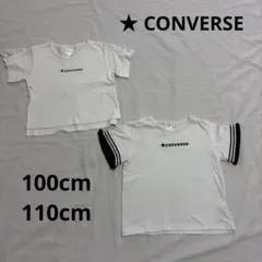 コンバース キッズ Tシャツ 100cm 110cm CONVERSE