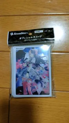 アズールレーンカードゲーム 通販 公式カードスリーブ ビスマルク