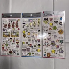 たまごっち 大人の図鑑シール 3枚セット おみせっち編 キャラクター編