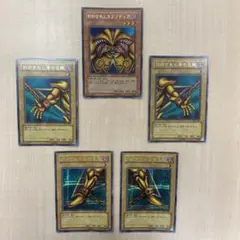 遊戯王 エクゾディア BP1-001〜005 フルセット シークレットレア