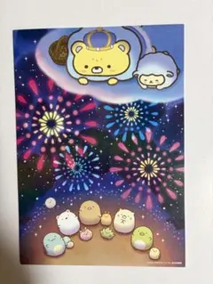 【超激レア】すみっコぐらし 10周年 キャラファイングラフ シリアル入 未開封 超激レア】すみっコぐらし 10周年 キャラファイングラフ シリアル入 未