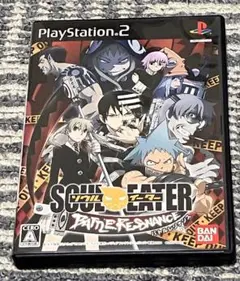 PS2 ソウルイーター バトルレゾナンス