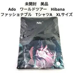 2026年最新】ado hibanaの人気アイテム - メルカリ
