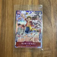 モンキー・D・ルフィ：ONE PIECE DAY’24 来場者特典 SR
