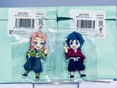 鬼滅の刃 繋がる アクリルスタンド 冨岡義勇 錆兎 2つセット - メルカリ