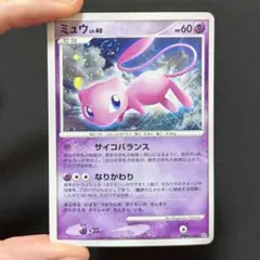 2026年最新】ひかるミュウツーの人気アイテム - メルカリ