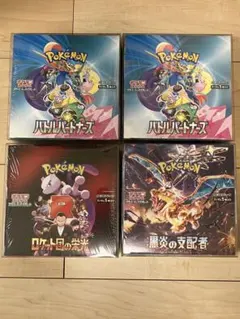 ポケモンカード　シュリンク付き　未開封box まとめ売り