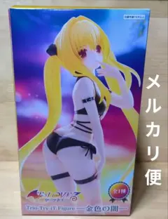 2026年最新】toloveる プライズの人気アイテム - メルカリ