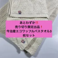 KS様 リクエスト 2点 まとめ商品