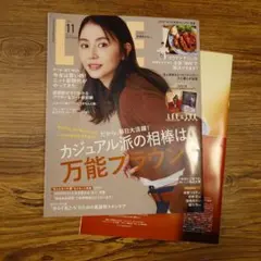 LEE 11月号