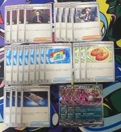 ポケモンカード　汎用カードまとめ売り