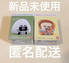 匿名配送 パンどろぼうフレンズ おにぎりぼうや いとしのパン ソフビフィギュア