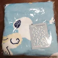 SNOOPY フランネルブランケット5 140cm x 200cm