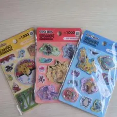 入手困難！韓国限定ポケモン ステッカーセット 3種