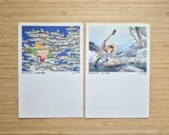 釣りキチ三平 ハガキ ポストカード 2枚セット - メルカリ