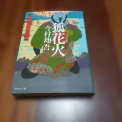 Item thumbnail for item ee019513-5993-4a24-b17f-86a1e17a9ce0