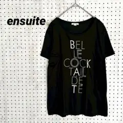 ensuite エンスウィート ロゴプリント 半袖Tシャツ ブラック（L）のサムネイル