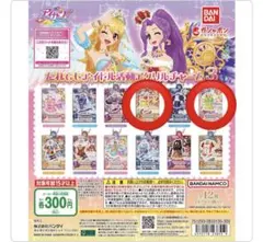 だれでもアイドル活動アクリルチャーム