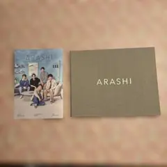 ARASHI フォトアルバム未開封ラスト会報 111号 嵐金テ 展覧会