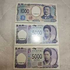 2026年最新】新紙幣 セットの人気アイテム - メルカリ