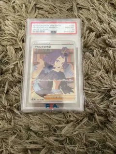 2026年最新】アセロラの予感 sr psa10の人気アイテム - メルカリ